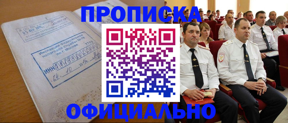 регистрация для дет. сада в Кеми