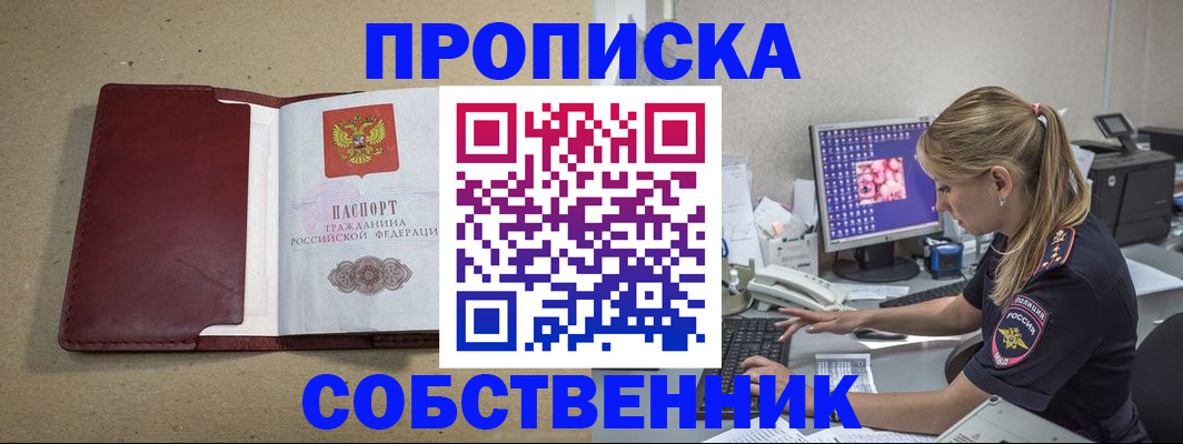 временная регистрация гарантия в Кеми