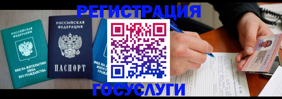 где прописаться в Кеми