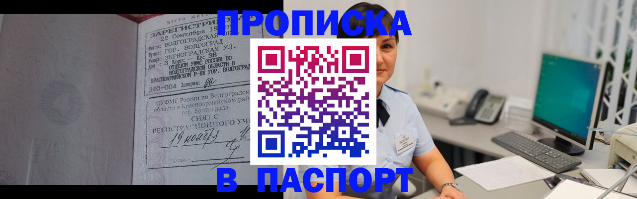 найти адрес прописки в Кеми