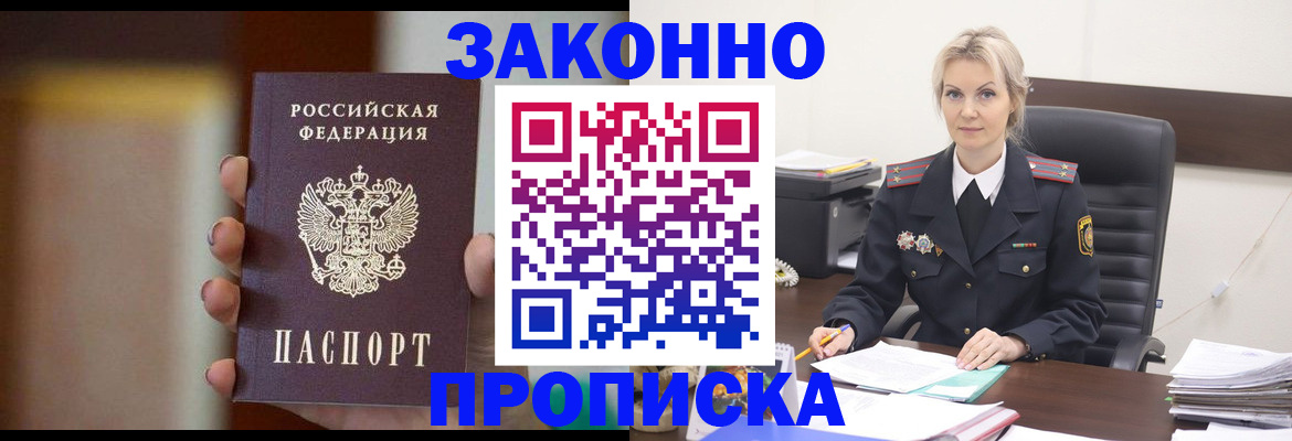 регистрация в Кеми
