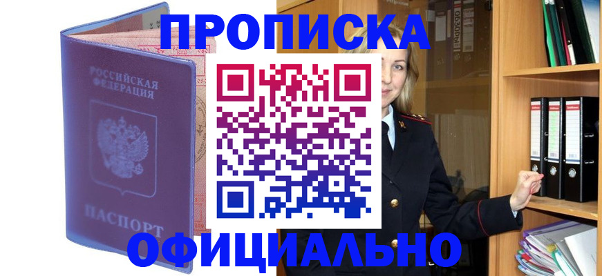 регистрация для школы в Кеми