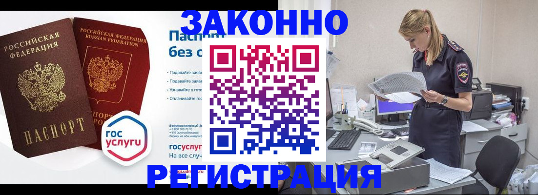 регистрация для дет. сада в Кеми